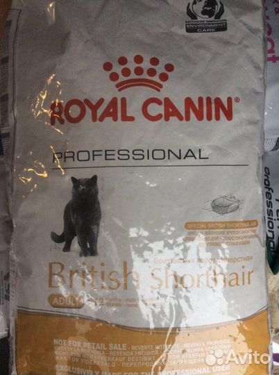 Сухой корм Royal canin