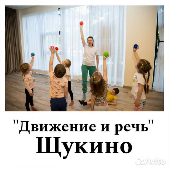 Логопед и Нейропсихолог