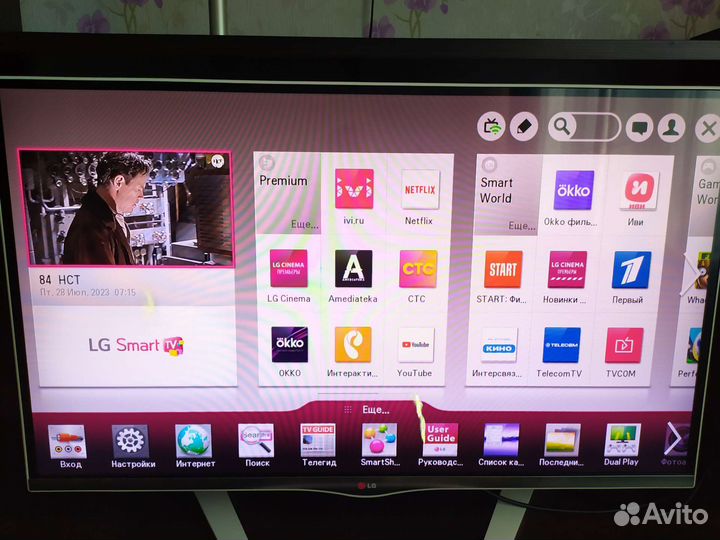 Телевизор lg smart tv 43