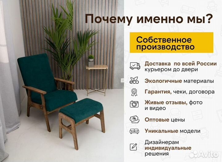 Кресло для кафе и дома