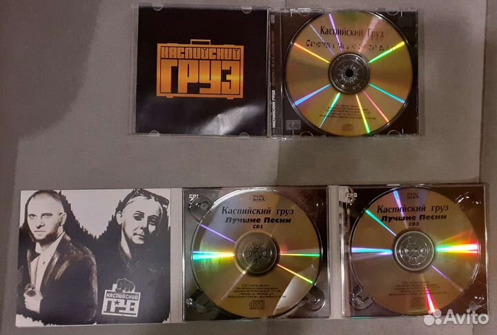 Диски cd Каспийский груз и сд мумий тролль / сплин
