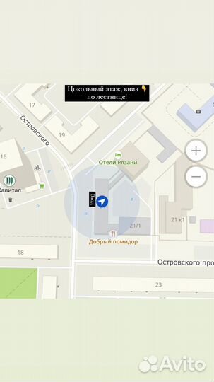 Очки защитные Сибртех, 89155
