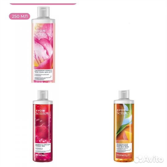 Гели для душа Avon и Oriflame