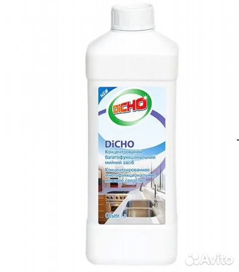 Средства по уходу за домом dicho