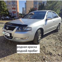 Nissan Almera Classic 1.6 MT, 2011, 181 000 км, с пробегом, цена 790 000 руб.