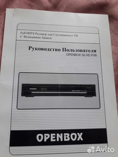 Спутниковый ресивер для любого оператора