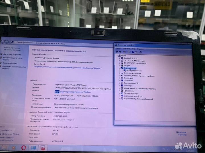 Ноутбук HP G62-b21ER Intel/ SSD 120Gb