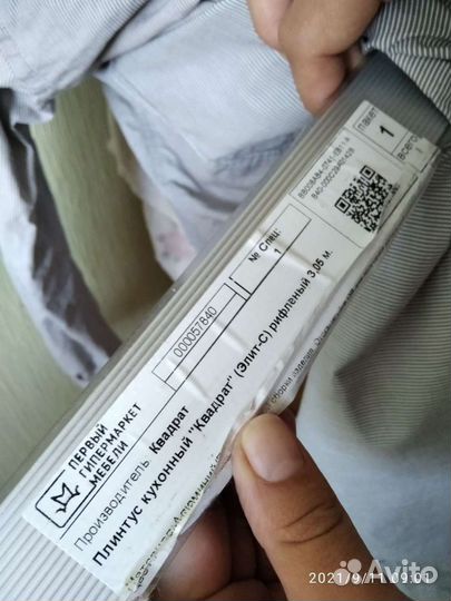 Алюминиевый уголок