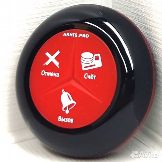 Кнопка вызова официанта Премиум черно-красная