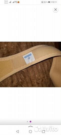 Бандаж детский (от пупочной грыжы)