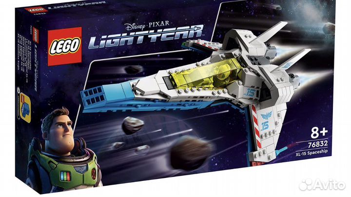 Lego disney pixar 76832