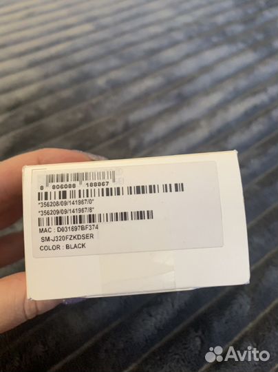 Коробка пустая от смартфона samsung