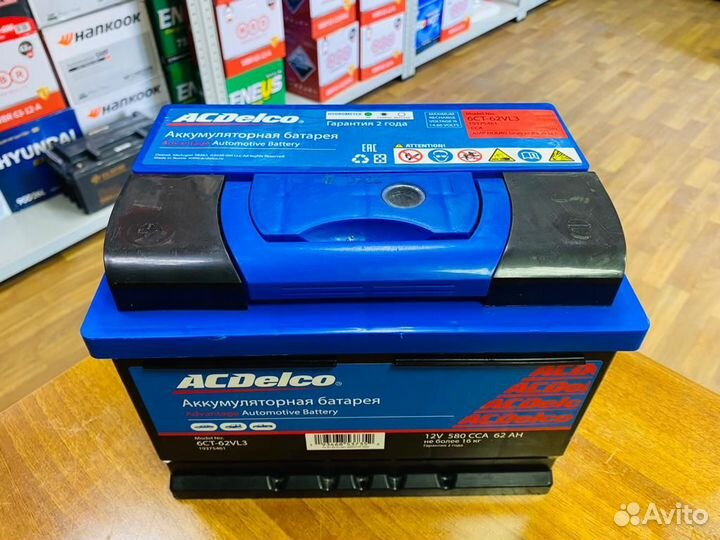Аккумулятор 62 Ач ACDelco General Motors