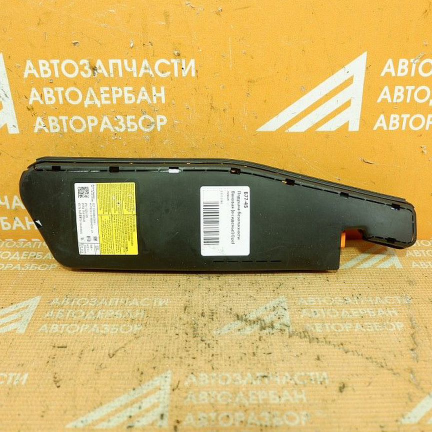 сиденья astra j - Купить автозапчасти у проверенных