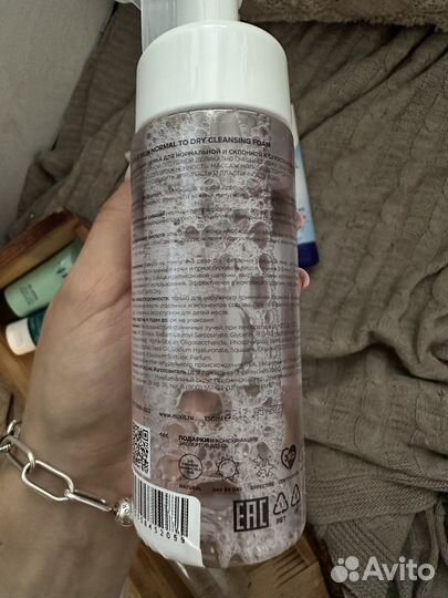 Средства для умывания умывашки