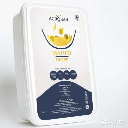 Замороженное пюре Манго 1кг Агробар