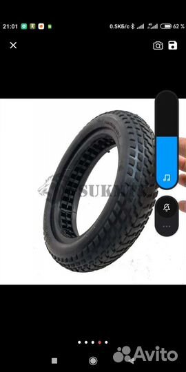 Покрышка xiaomi m365 mijia