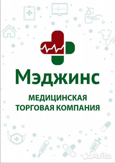 Ассистент менеджера по продажам