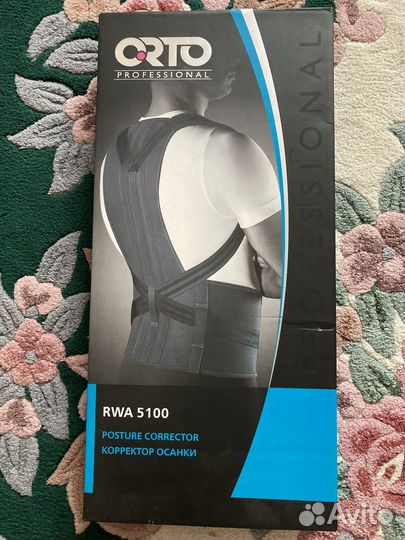 Корсет для осанки RWA 5100