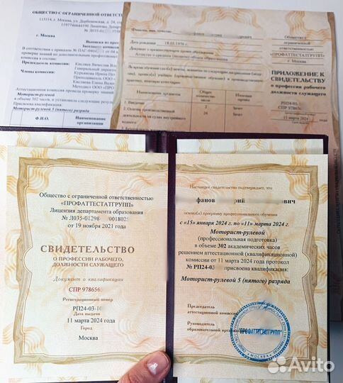 Обучение рабочих и специалистов