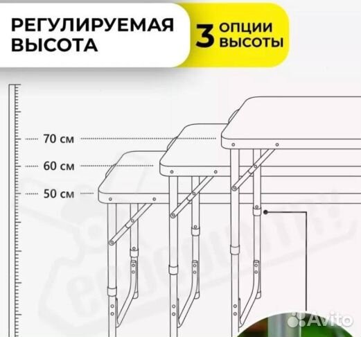 Стол усиленный 120 туристический