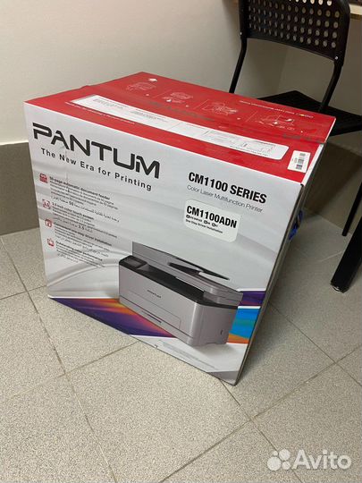 Мфу лазерное Pantum