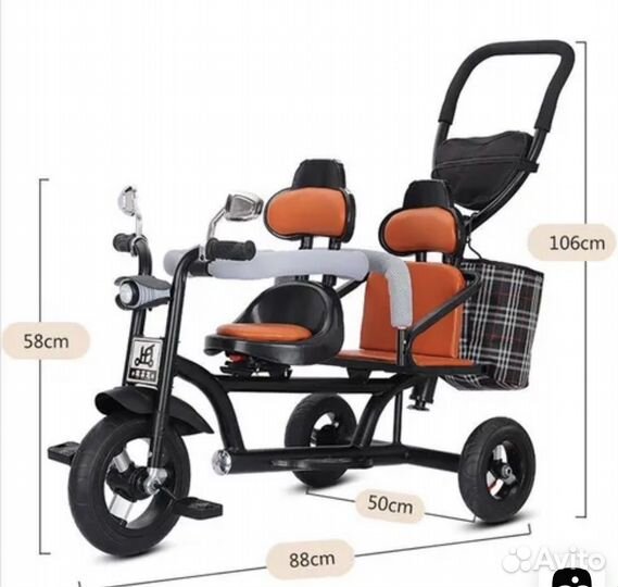 Велосипед для двойни