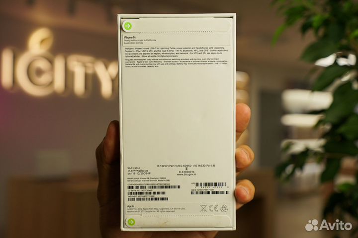 iPhone 14, 512 ГБ