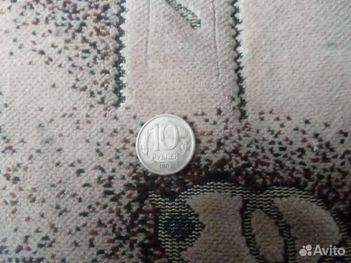 Русский 10 рубле