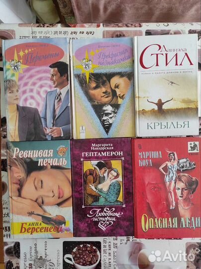 Книги любовные романы