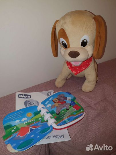 Игрушка chicco интерактивная