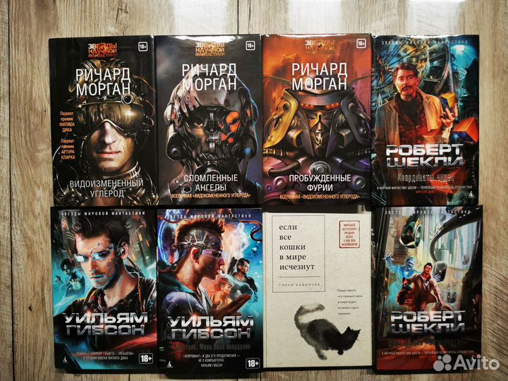 Разные книги