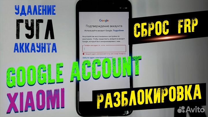 Ремонт телефонов планшетов навигаторов ноутбуков