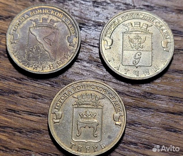 Юбилейные монеты гвс