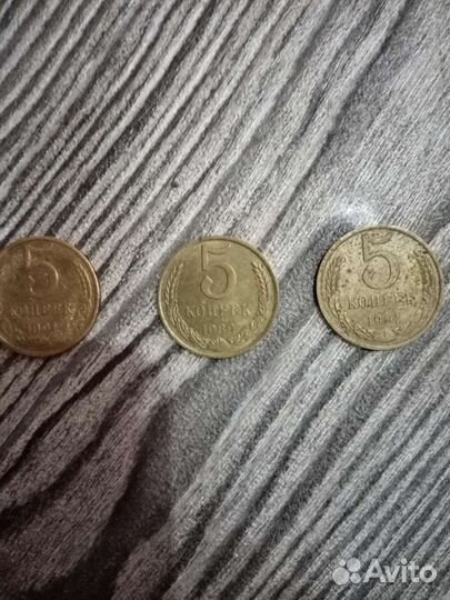 Монеты СССР