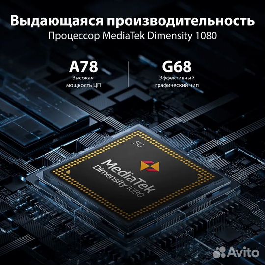 Xiaomi Redmi Note 12 Pro+, 8/256 ГБ
