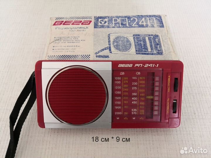 Транзистор СССР