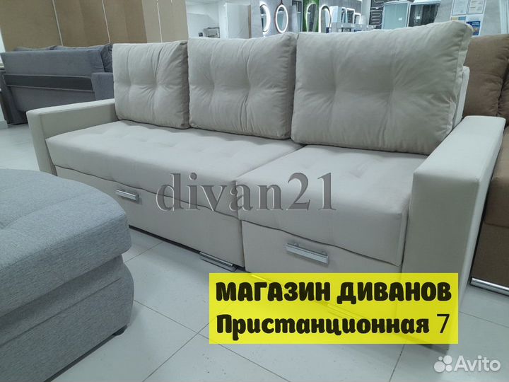 Диван. Новые угловые Диваны от производителя