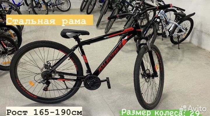 Велосипед fulextreme