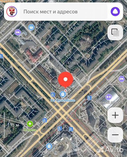 iPhone 14, 256 ГБ