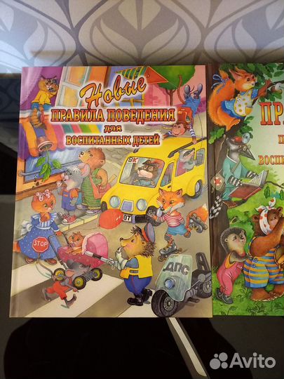 Книги. Новые