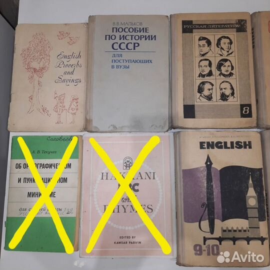 Учебники для школы СССР