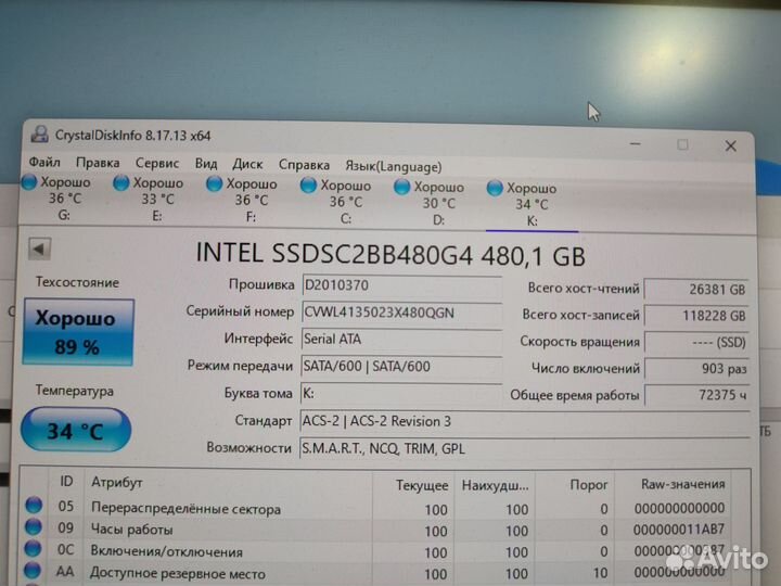 Intel SSD DC S3500 480GB