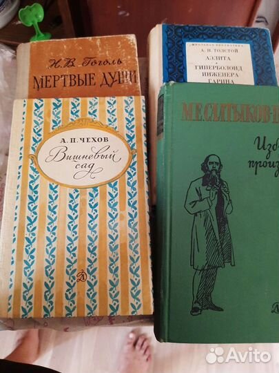 Книги классика