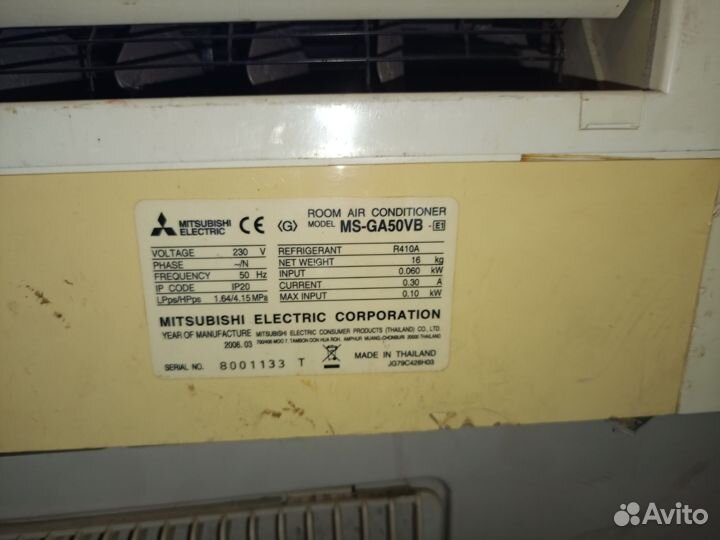 Контейнер MS/MU-GA50VB