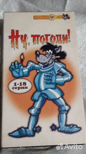 Видеокассеты бу