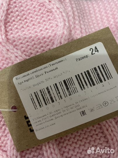 Комбинезон для девочки новый