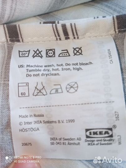 IKEA Постельное бельё Hostoga бу