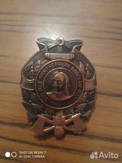 Значки СССР медали, жетоны