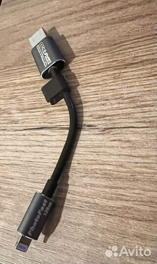 Флешка для iPhone